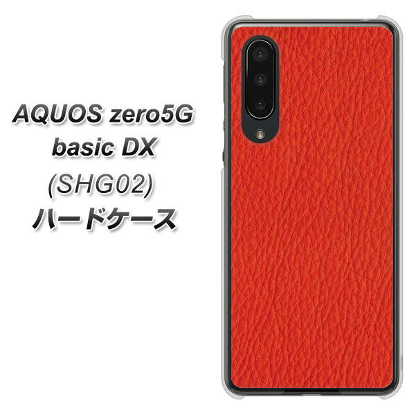 AQUOS zero5G basic DX SHG02 au EK852 レザー風レッド ハードケース 背面印刷