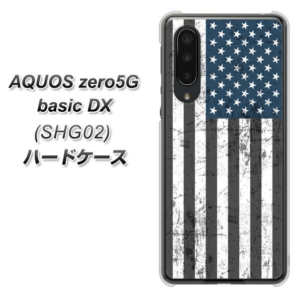 AQUOS zero5G basic DX SHG02 au EK864 アメリカンフラッグビンテージ ハードケース 背面印刷