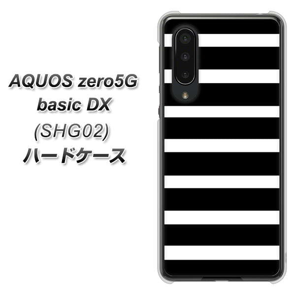 AQUOS zero5G basic DX SHG02 au EK879 ボーダーブラック（L） ハードケース 背面印刷