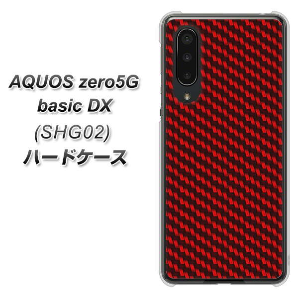 AQUOS zero5G basic DX SHG02 au EK906 レッドカーボン ハードケース 背面印刷
