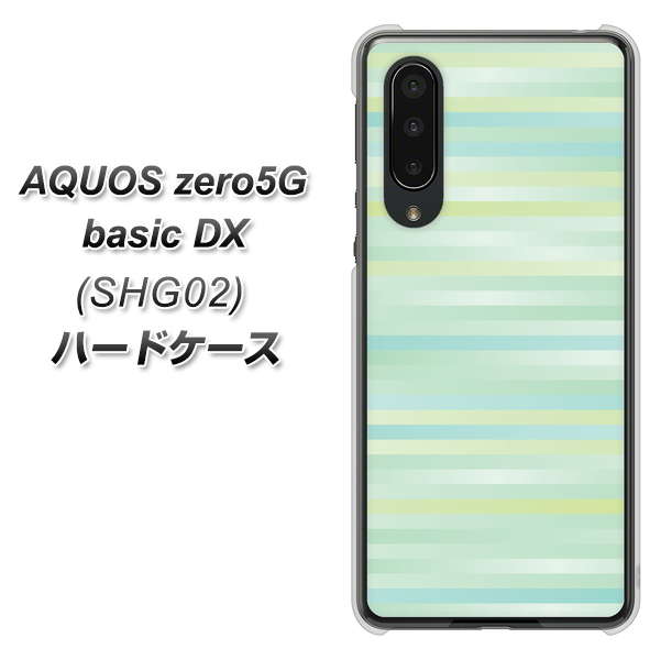 AQUOS zero5G basic DX SHG02 au IB908 グラデーションボーダー_グリーン ハードケース 背面印刷
