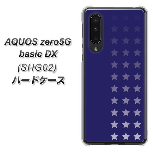 AQUOS zero5G basic DX SHG02 au IB911 スターライン ハードケース 背面印刷