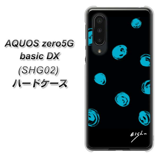 AQUOS zero5G basic DX SHG02 au OE838 手描きシンプル ブラック×ブルー ハードケース 背面印刷