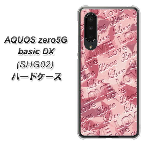 AQUOS zero5G basic DX SHG02 au SC844 フラワーヴェルニLOVE（ローズヴェルール） ハードケース 背面印刷