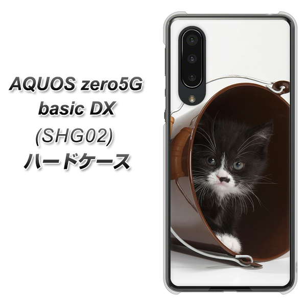 AQUOS zero5G basic DX SHG02 au VA800 ネコとバケツ ハードケース 背面印刷