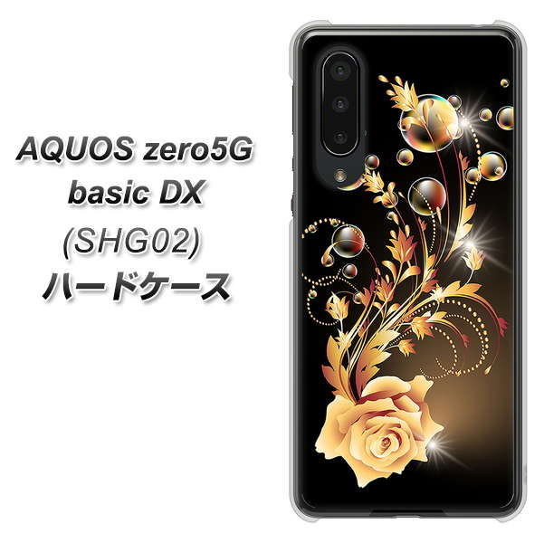 AQUOS zero5G basic DX SHG02 au VA823 気高きバラ ハードケース 背面印刷