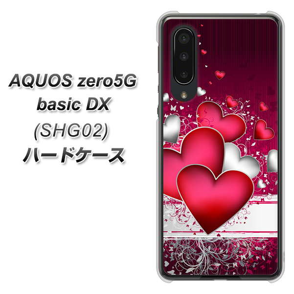 AQUOS zero5G basic DX SHG02 au VA835 ハートの息吹 ハードケース 背面印刷