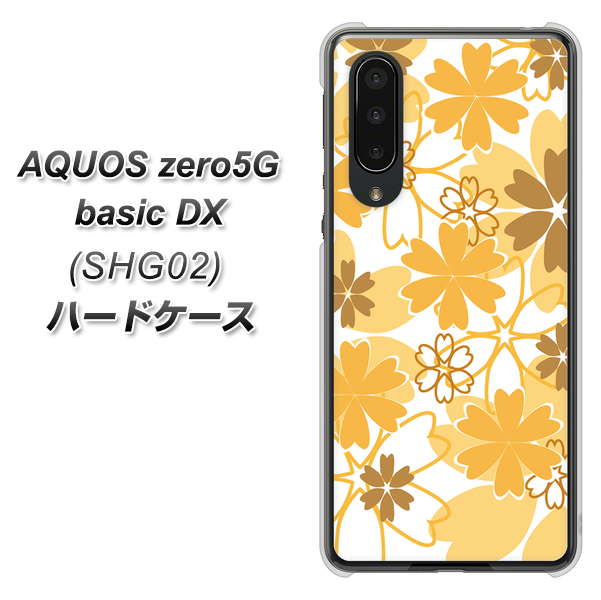 AQUOS zero5G basic DX SHG02 au VA959 重なり合う花 オレンジ ハードケース 背面印刷