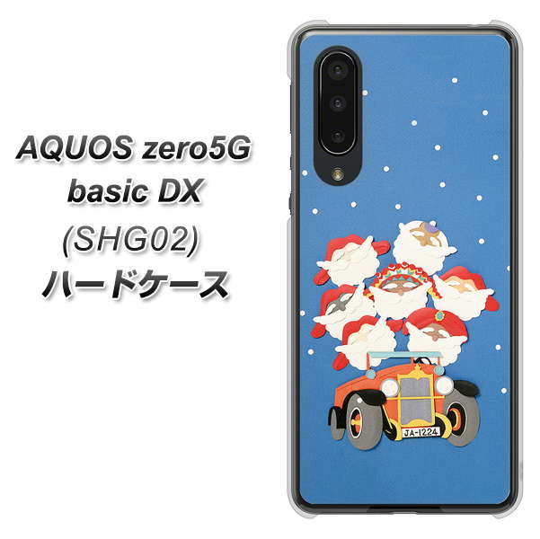 AQUOS zero5G basic DX SHG02 au XA803 サンタレンジャー ハードケース 背面印刷