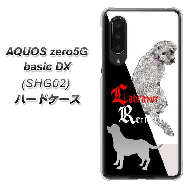AQUOS zero5G basic DX SHG02 au YD822 ラブラドールレトリバー03 ハードケース 背面印刷