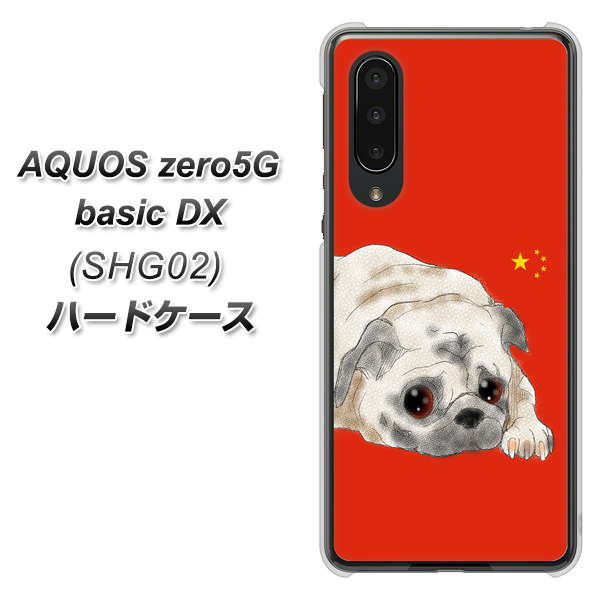 AQUOS zero5G basic DX SHG02 au YD857 パグ03 ハードケース 背面印刷