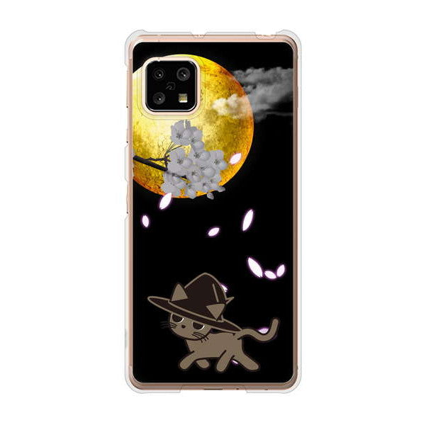AQUOS sense5G SHG03 au 夜とネコ ハードケース 背面印刷