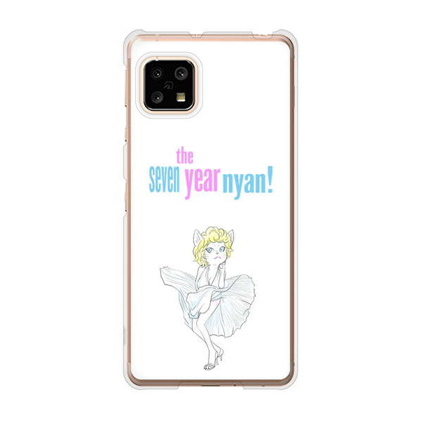 AQUOS sense5G SHG03 au おしゃれにゃん ハードケース 背面印刷