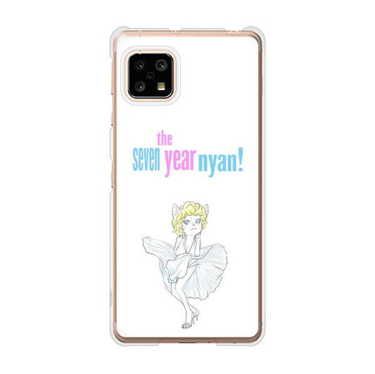 AQUOS sense5G SHG03 au おしゃれにゃん ハードケース 背面印刷