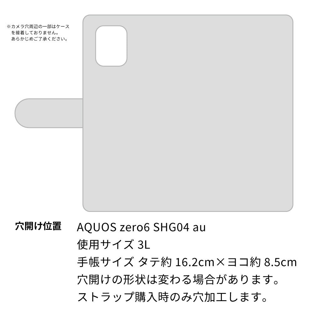 AQUOS zero6 SHG04 au イタリアンレザー KOALA 本革 レザー 手帳型 ベルトなし スマホケース 耐衝撃