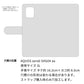 AQUOS zero6 SHG04 au スマホケース 手帳型 イタリアンレザー KOALA 本革 ベルト付き 耐衝撃