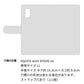 AQUOS wish SHG06 au 高画質仕上げ プリント手帳型ケース(通常型)【SC868 リバティプリント フルールドパルファン（パープル）】