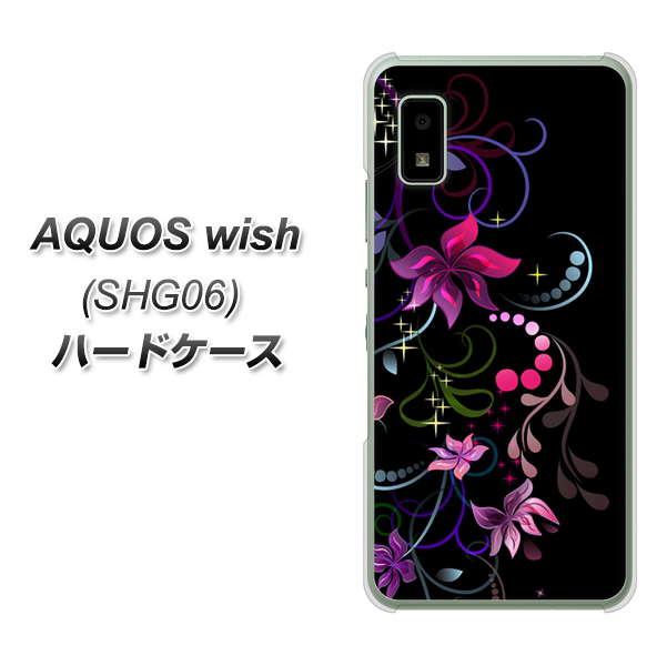 AQUOS wish SHG06 au 263 闇に浮かぶ華 ハードケース 背面印刷