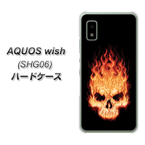 AQUOS wish SHG06 au 364 ドクロの怒り ハードケース 背面印刷