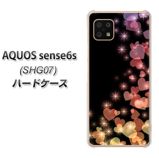 AQUOS sense6s SHG07 au/UQ mobile 020 夜のきらめきハート ハードケース 背面印刷