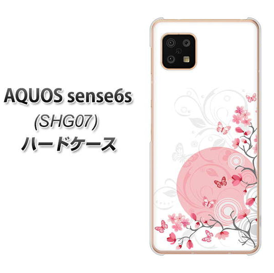 AQUOS sense6s SHG07 au/UQ mobile 030 花と蝶（うす桃色） ハードケース 背面印刷