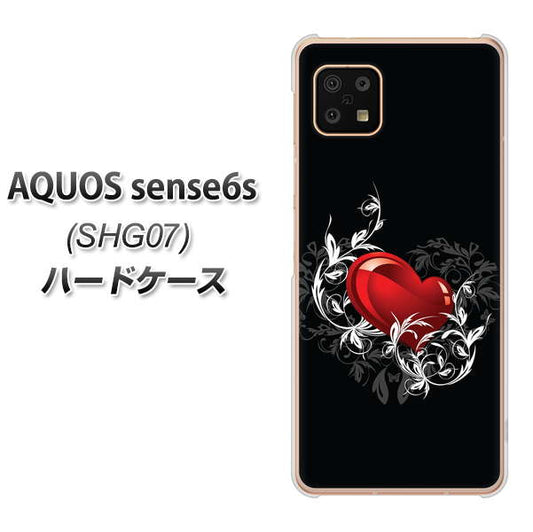 AQUOS sense6s SHG07 au/UQ mobile 032 クリスタルハート ハードケース 背面印刷