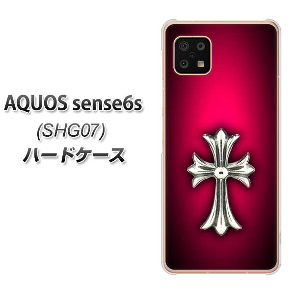 AQUOS sense6s SHG07 au/UQ mobile 249 クロスレッド ハードケース 背面印刷