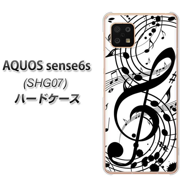 AQUOS sense6s SHG07 au/UQ mobile 260 あふれる音符 ハードケース 背面印刷