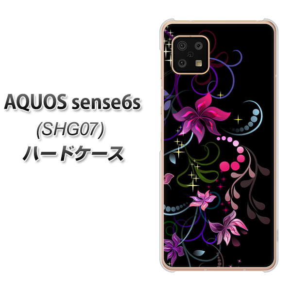 AQUOS sense6s SHG07 au/UQ mobile 263 闇に浮かぶ華 ハードケース 背面印刷
