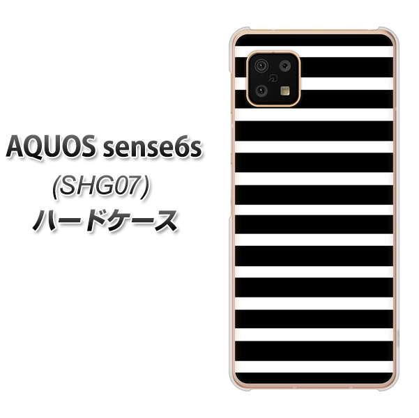 AQUOS sense6s SHG07 au/UQ mobile 330 サイドボーダーブラック ハードケース 背面印刷