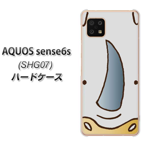 AQUOS sense6s SHG07 au/UQ mobile 350 さい ハードケース 背面印刷