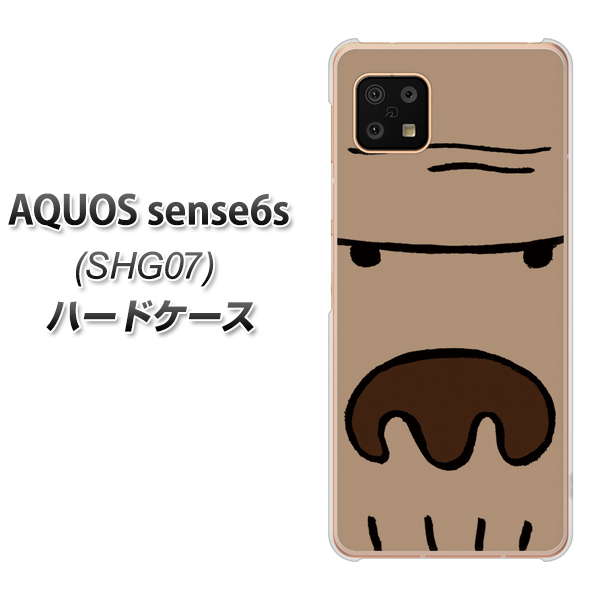 AQUOS sense6s SHG07 au/UQ mobile 352 ごりら ハードケース 背面印刷