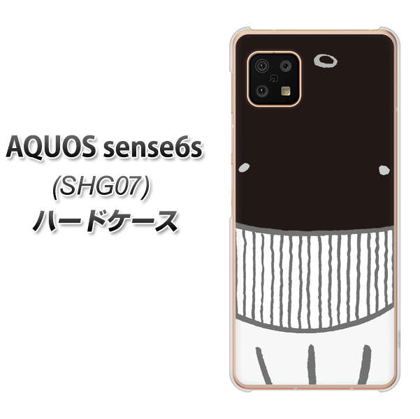 AQUOS sense6s SHG07 au/UQ mobile 355 くじら ハードケース 背面印刷