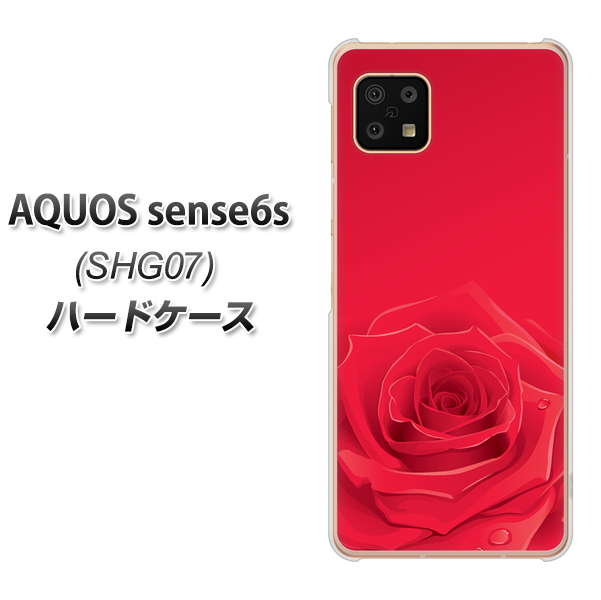 AQUOS sense6s SHG07 au/UQ mobile 395 赤いバラ ハードケース 背面印刷
