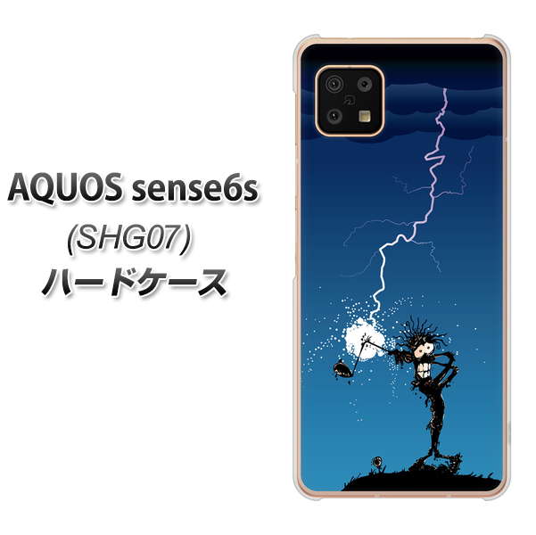 AQUOS sense6s SHG07 au/UQ mobile 417 ゴルファーの苦難 ハードケース 背面印刷