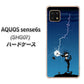 AQUOS sense6s SHG07 au/UQ mobile 417 ゴルファーの苦難 ハードケース 背面印刷