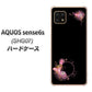 AQUOS sense6s SHG07 au/UQ mobile 437 華のフレーム ハードケース 背面印刷
