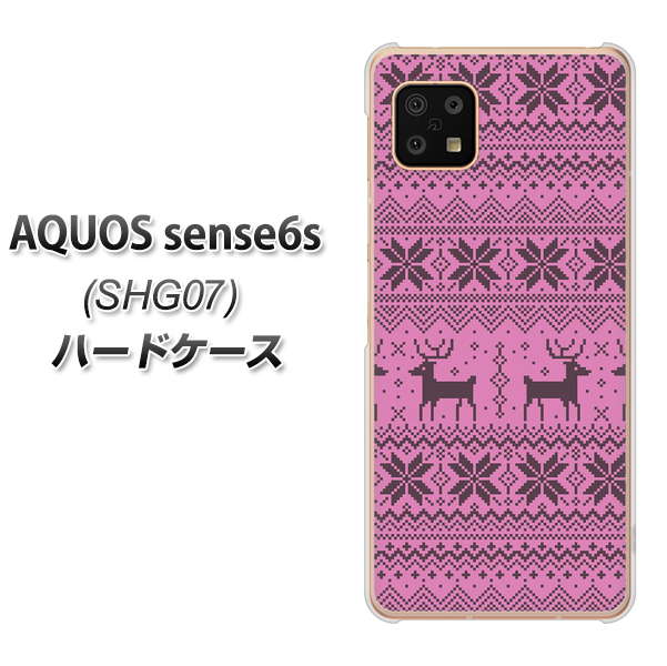 AQUOS sense6s SHG07 au/UQ mobile 543 シンプル絵パープル ハードケース 背面印刷