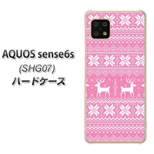 AQUOS sense6s SHG07 au/UQ mobile 544 シンプル絵ピンク ハードケース 背面印刷