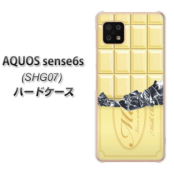 AQUOS sense6s SHG07 au/UQ mobile 553 板チョコ?ホワイト ハードケース 背面印刷