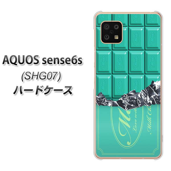 AQUOS sense6s SHG07 au/UQ mobile 554 板チョコ?ミント ハードケース 背面印刷