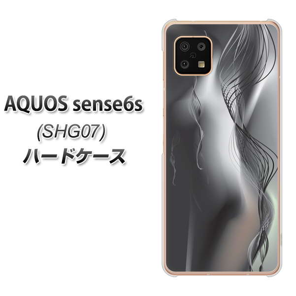 AQUOS sense6s SHG07 au/UQ mobile 566 ボディウォール ハードケース 背面印刷