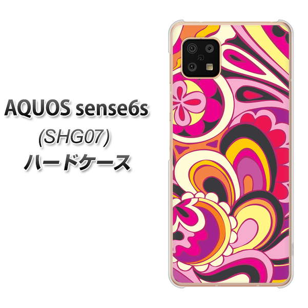 AQUOS sense6s SHG07 au/UQ mobile 586 ブローアップカラー ハードケース 背面印刷