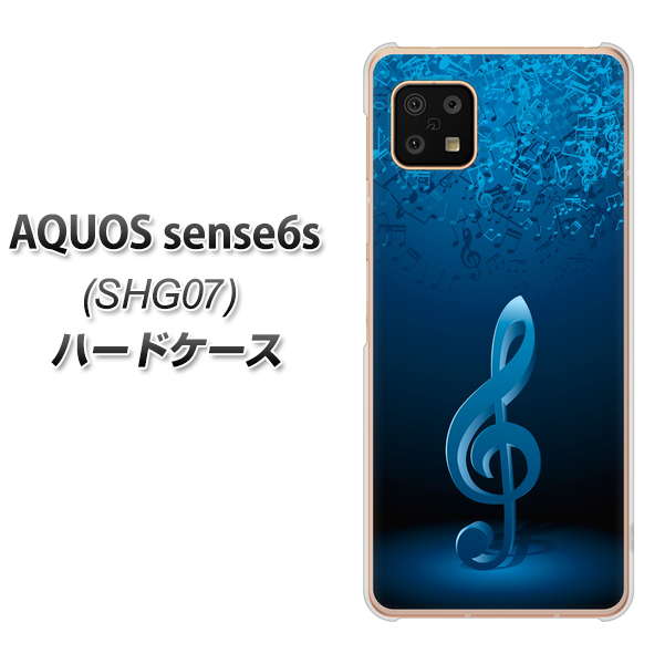 AQUOS sense6s SHG07 au/UQ mobile 588 オーケストラ ハードケース 背面印刷