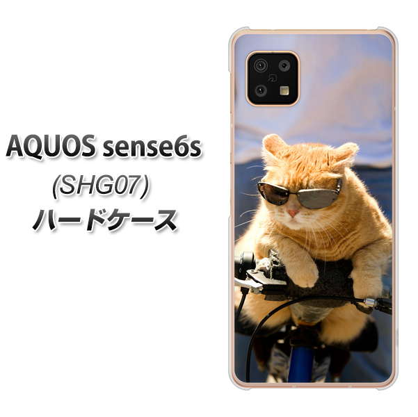 AQUOS sense6s SHG07 au/UQ mobile 595 にゃんとサイクル ハードケース 背面印刷