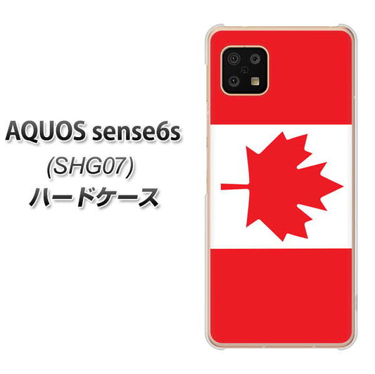 AQUOS sense6s SHG07 au/UQ mobile 669 カナダ ハードケース 背面印刷