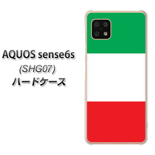 AQUOS sense6s SHG07 au/UQ mobile 676 イタリア ハードケース 背面印刷