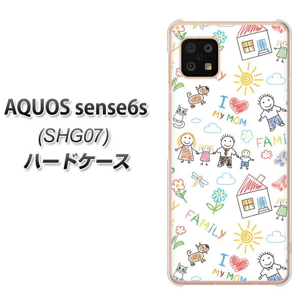 AQUOS sense6s SHG07 au/UQ mobile 709 ファミリー ハードケース 背面印刷