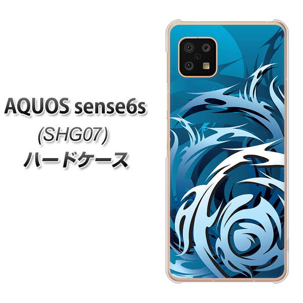 AQUOS sense6s SHG07 au/UQ mobile 731 ドラゴンサークル ハードケース 背面印刷