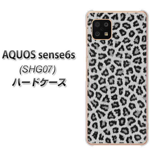 AQUOS sense6s SHG07 au/UQ mobile 1068 ヒョウ柄ベーシックSグレー ハードケース 背面印刷
